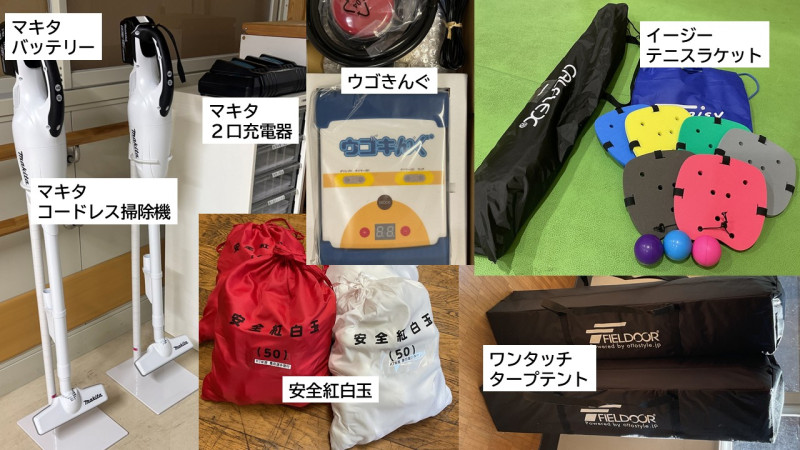 豊田選手からの寄付